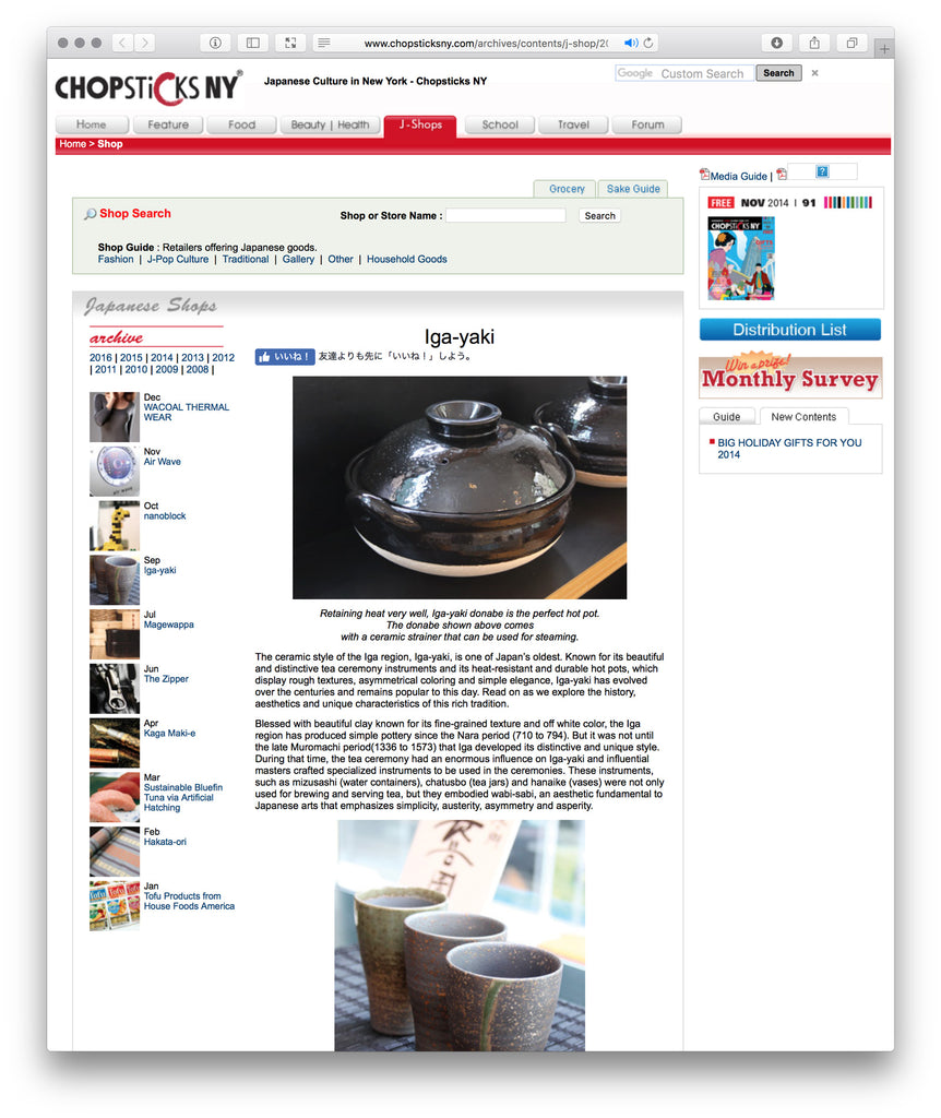 Chopsticks New York TOIRO