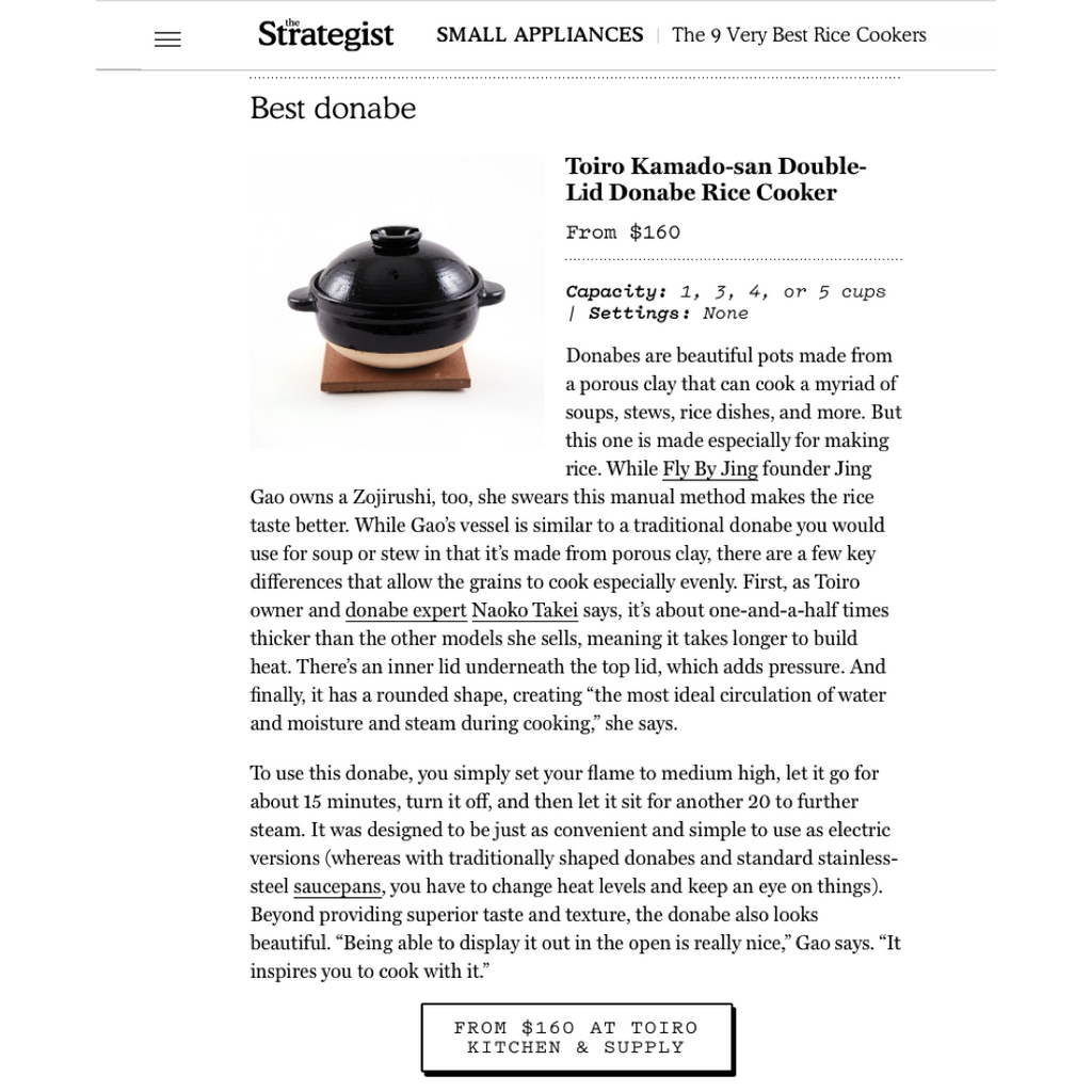 The Strategist - New York Magazine – TOIRO