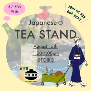 In-store Event: Summer Japanese Tea Pop-Up by Engawa Kissa (Sunday, August 13)