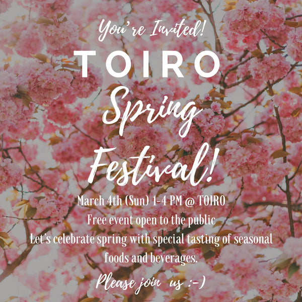 TOIRO SPRING FESTIVAL on Sunday, March 4