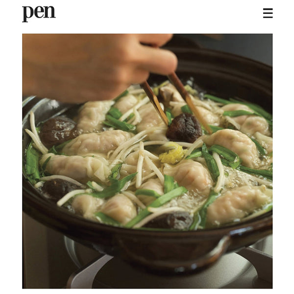 Naoko's Gyoza Hotpot Recipe featured in Pen Magazine