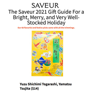 Our Shichimi Togarashi is Featured in Saveur