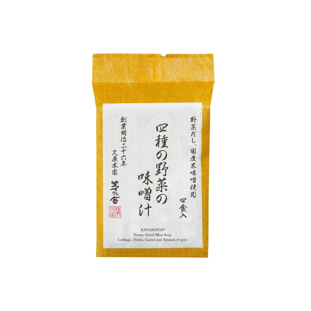Freeze-Dried Miso Soup - Four Vegetable Blend by Kayanoya (4