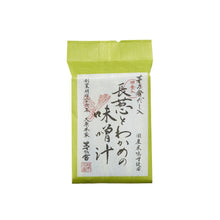 Freeze-Dried Japanese Leek and Wakame Red Miso Soup by Kayanoya (4 packets)