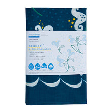 Furoshiki Yumeji Takehisa Water-Repellent Cotton 100 (Lily Navy Blue)
