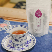 Red Shiso Tea by Sanko-en