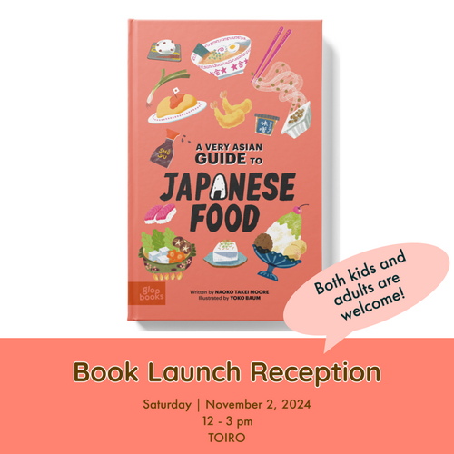 A Very Asian Guide To Japanese Food - Book with Free Gift for Pick Up at Launch Event (November 2, 2024)