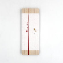 Enso Bamboo Chopsticks Gift Set in Kiri Wood Box