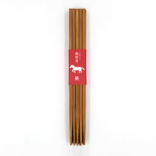 Kyoto Bamboo Guest Chopsticks Set (10 pairs)