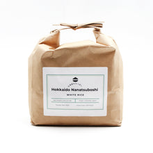 Hokkaido Nanatsuboshi Rice (2025 Harvest)