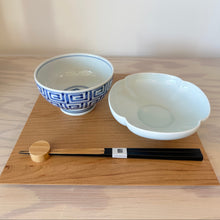 Seitai Namban Donburi Bowl