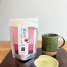 Organic WaKocha Japanese Earl Grey (12 tea bags)