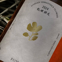 Longan Osmanthus Flower Sparkling Tea