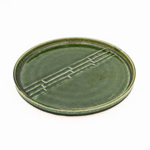 Oribe Kittate Large Plate