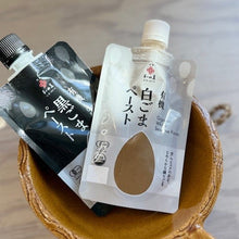 Organic White Sesame Paste by Wadaman