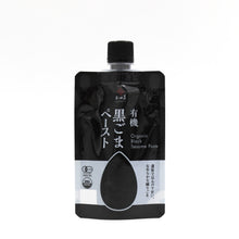 Organic Black Sesame Paste by Wadaman