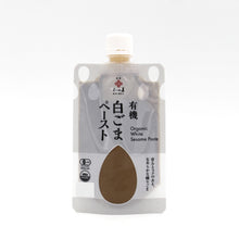 Organic White Sesame Paste by Wadaman