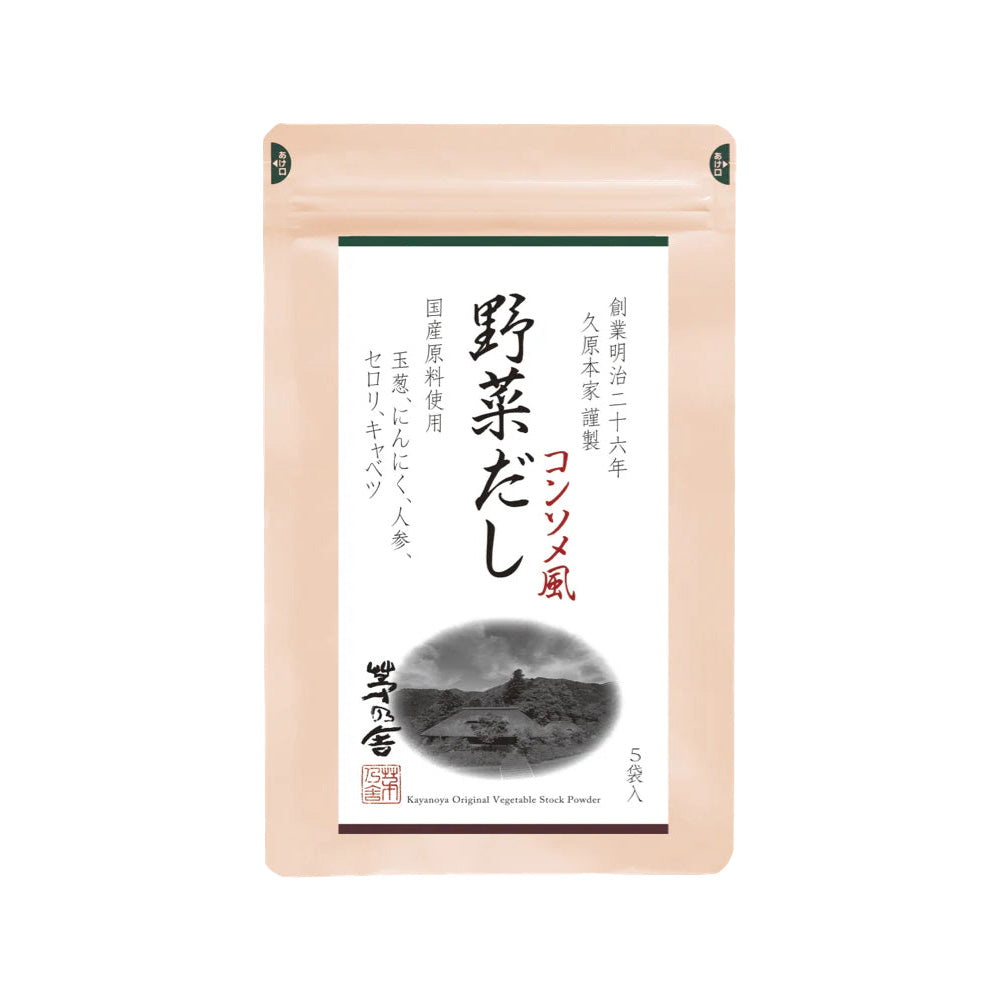 Japanese Vegetable Dashi Bags by Kayanoya