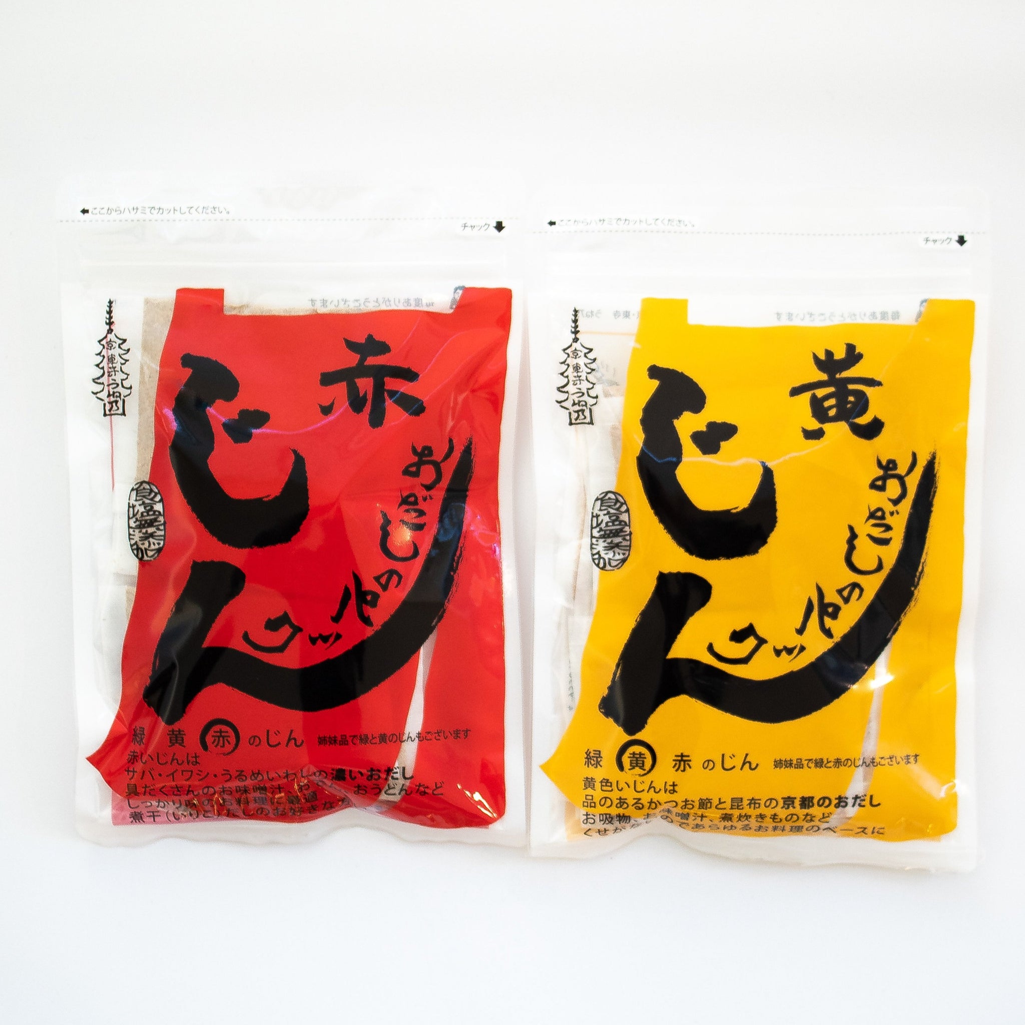 YAMASAN Dashi Soup Stock Umami Broth Packet Made in Japan 8g x 15 Packs   Walmartcom