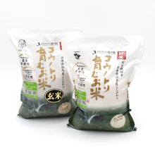 Stork Natural Koshihikari Rice from Toyooka, Japan
