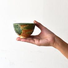 Oribe-Nagashi Nagomi Tea Cup
